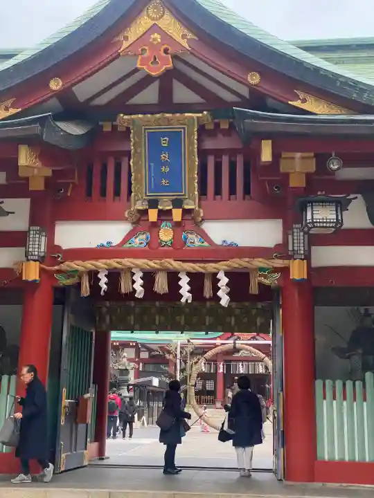 日枝神社の{uncategorized: "未分類", other: "その他", undefined: "問題あり", building: "その他建物", grave: "お墓", sacred_gate: "鳥居", guardian: "狛犬", statue: "像", buddha: "仏像", history: "歴史", nature: "自然", garden: "庭園", animal: "動物", pagoda: "塔", temizu: "手水舎", mountain_gate: "山門・神門", sanctuary: "本殿・本堂", subordinate: "末社・摂社", art: "芸術", scenery: "景色", jizo: "地蔵", ema: "絵馬", goshuin: "御朱印", omikuji: "おみくじ", items: "授与品その他", amulet: "お守り", goshuincho: "御朱印帳", eats: "食事", festival: "お祭り", votive_dance: "神楽", shichigosan: "七五三参", wedding: "結婚式", experience: "体験その他", initially: "初詣", around: "周辺", anti_infection: "感染症対策"}
