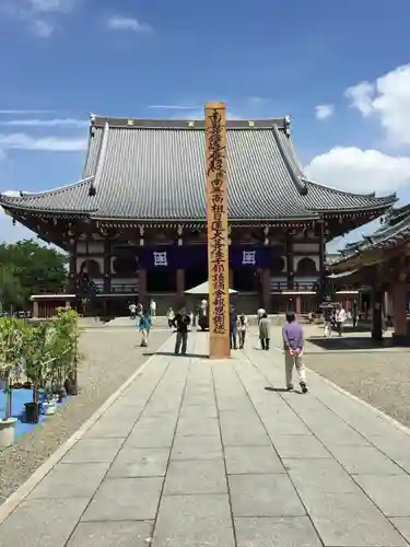池上本門寺の本殿・本堂