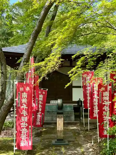 長林寺（山川長林寺）(栃木県)