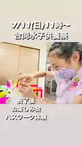 成田山瀧泉寺(北海道)(2021年07月10日(土) 16時28分25秒投稿)