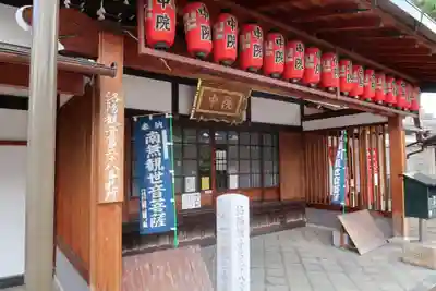 壬生寺(京都府)