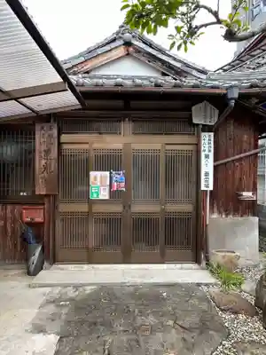 蓮光院(広島県)