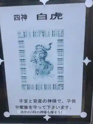 新羅神社のその他建物