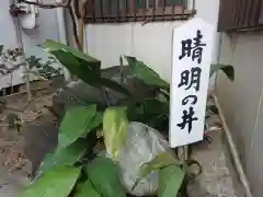 晴明社(本町晴明神社)の建物その他