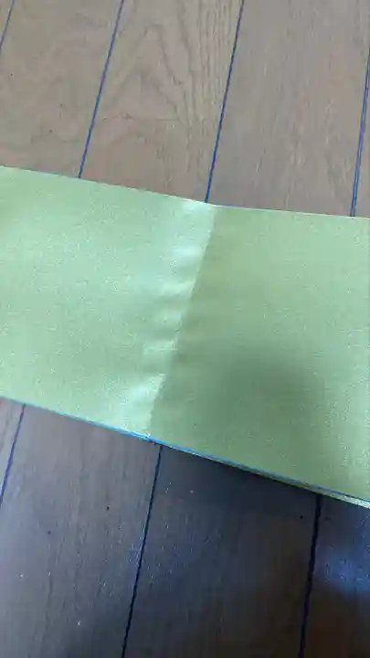 八枝神社(埼玉県)