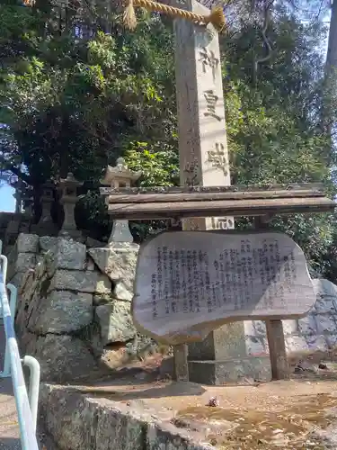 桂濱神社(広島県)