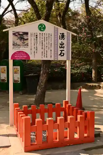 筥崎宮(福岡県)