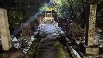 溝旗神社（肇國神社）の末社・摂社