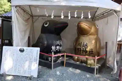 川越熊野神社(埼玉県)