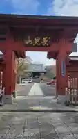 妙蓮寺の山門・神門