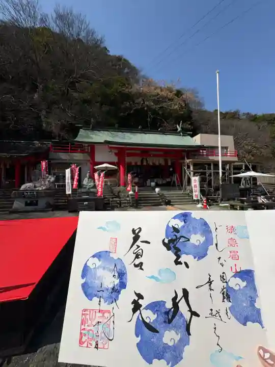 徳島眉山天神社の{uncategorized: "未分類", other: "その他", undefined: "問題あり", building: "その他建物", grave: "お墓", sacred_gate: "鳥居", guardian: "狛犬", statue: "像", buddha: "仏像", history: "歴史", nature: "自然", garden: "庭園", animal: "動物", pagoda: "塔", temizu: "手水舎", mountain_gate: "山門・神門", sanctuary: "本殿・本堂", subordinate: "末社・摂社", art: "芸術", scenery: "景色", jizo: "地蔵", ema: "絵馬", goshuin: "御朱印", omikuji: "おみくじ", items: "授与品その他", amulet: "お守り", goshuincho: "御朱印帳", eats: "食事", festival: "お祭り", votive_dance: "神楽", shichigosan: "七五三参", wedding: "結婚式", experience: "体験その他", initially: "初詣", around: "周辺", anti_infection: "感染症対策"}
