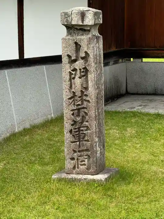 清学寺の{uncategorized: "未分類", other: "その他", undefined: "問題あり", building: "その他建物", grave: "お墓", sacred_gate: "鳥居", guardian: "狛犬", statue: "像", buddha: "仏像", history: "歴史", nature: "自然", garden: "庭園", animal: "動物", pagoda: "塔", temizu: "手水舎", mountain_gate: "山門・神門", sanctuary: "本殿・本堂", subordinate: "末社・摂社", art: "芸術", scenery: "景色", jizo: "地蔵", ema: "絵馬", goshuin: "御朱印", omikuji: "おみくじ", items: "授与品その他", amulet: "お守り", goshuincho: "御朱印帳", eats: "食事", festival: "お祭り", votive_dance: "神楽", shichigosan: "七五三参", wedding: "結婚式", experience: "体験その他", initially: "初詣", around: "周辺", anti_infection: "感染症対策"}