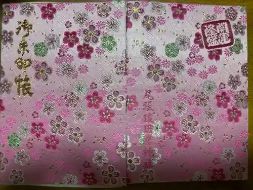 尾張猿田彦神社(愛知県)