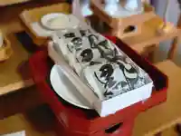 伏木香取神社のその他建物