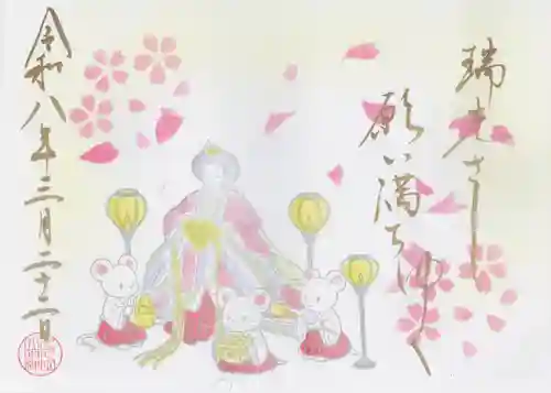 菊田神社(千葉県)