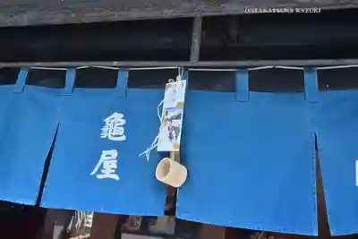 薬師神社(埼玉県)