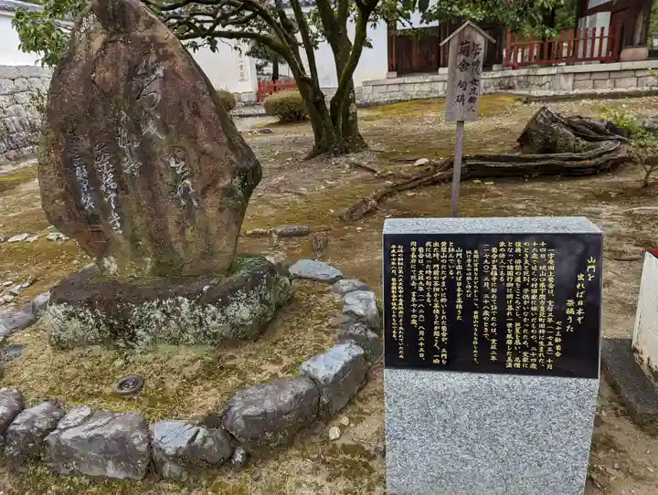 萬福寺(京都府)