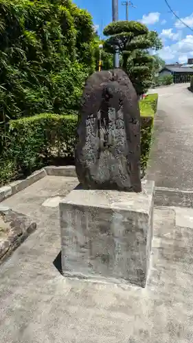 實報寺(実報寺)のその他建物