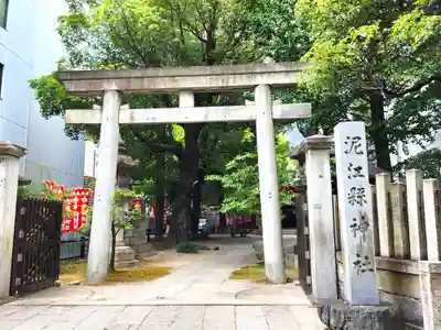 泥江縣神社の鳥居