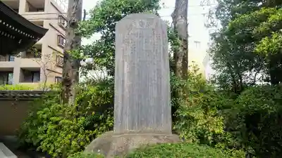 正楽院のその他建物