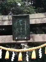 木積神社のその他建物