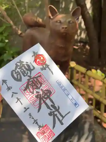 蔵前神社の御朱印 2026年03月