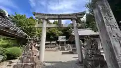 赤松神社(福井県)