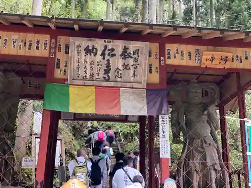 観音院の山門