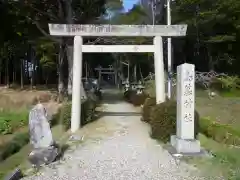 鳥墓神社の鳥居