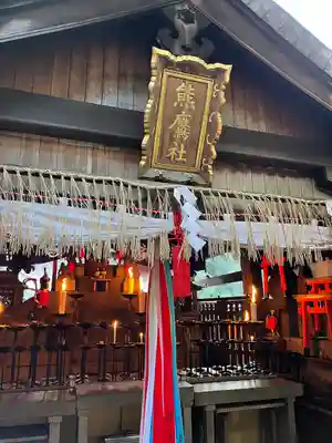 伏見稲荷大社(京都府)