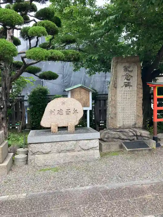 櫻井神社(兵庫県)