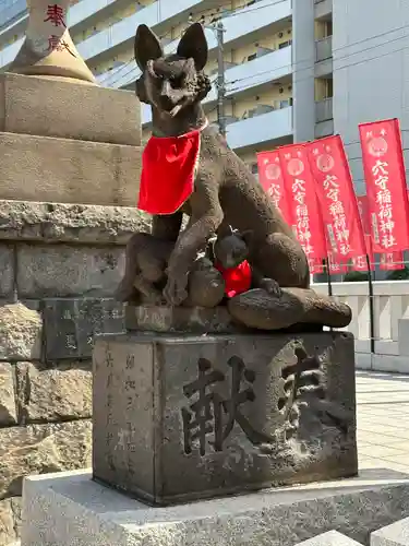 東京羽田 穴守稲荷神社の狛犬