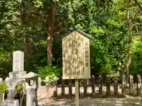 東行庵(山口県)