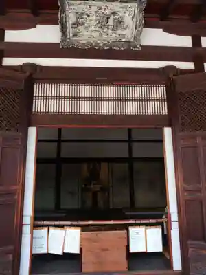 龍源院の本殿・本堂