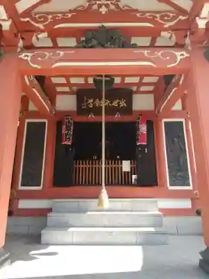 長専院不動寺(出世不動尊)(東京都)