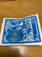 丹生川上神社(中社)(奈良県)