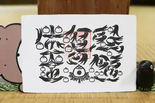 くまくま神社(導きの社 熊野町熊野神社)(東京都)