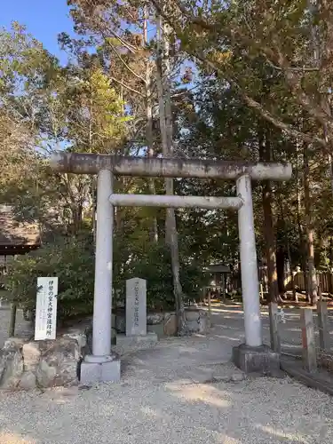 伊弉諾神宮(兵庫県)