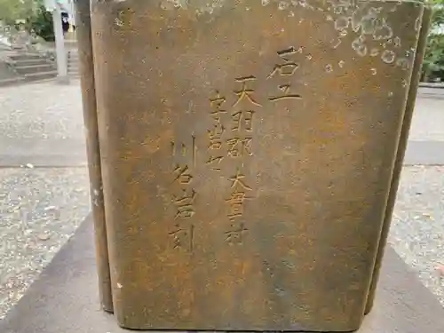 八幡神社のその他建物