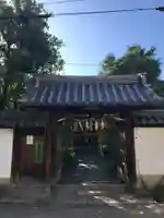 漢國神社の山門・神門