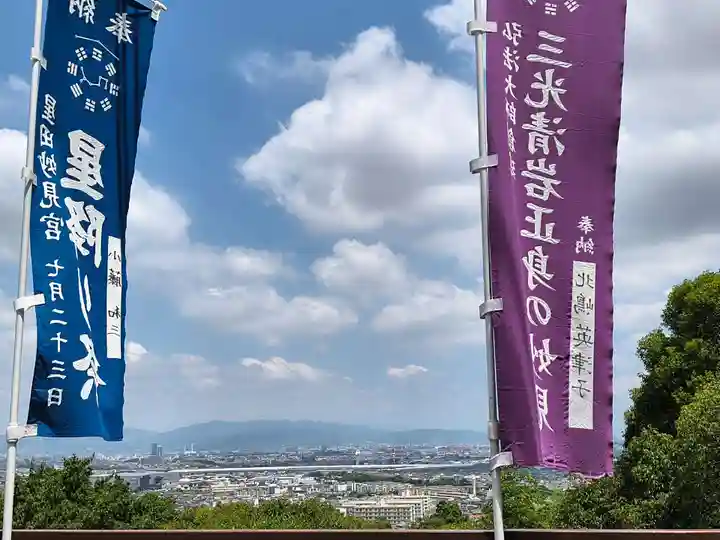 星田妙見宮(大阪府)