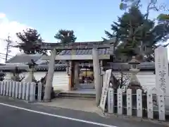 菅原天満宮（菅原神社）の鳥居