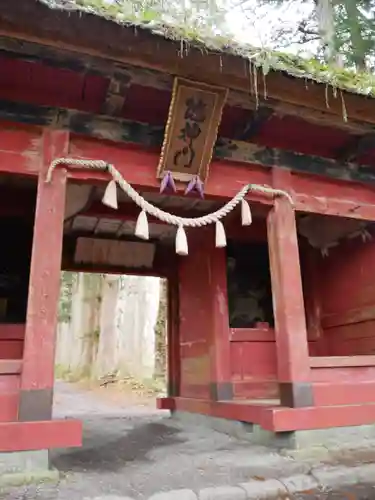 戸隠神社奥社の山門・神門
