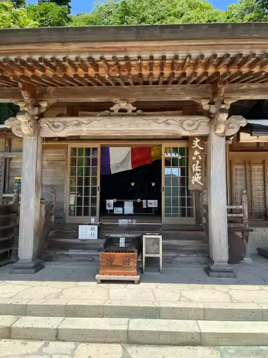 立石寺奥之院(山形県)