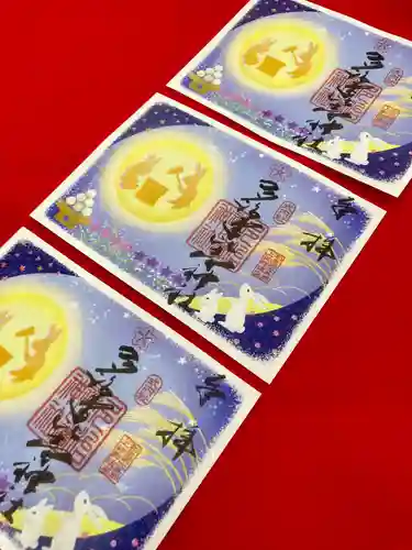 多治速比売神社(大阪府)