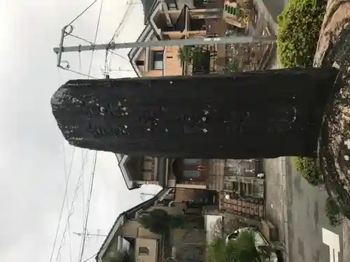 八大神社のその他建物