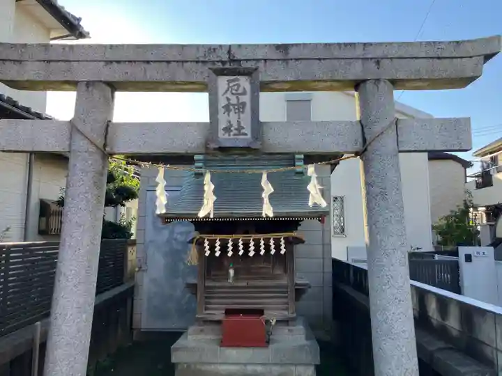 厄神社(東京都)