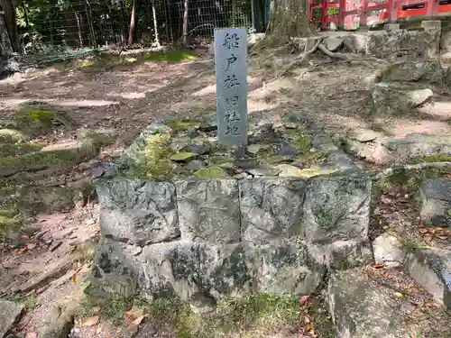 春日大社のその他建物