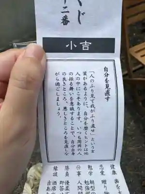 札幌伏見稲荷神社(北海道)