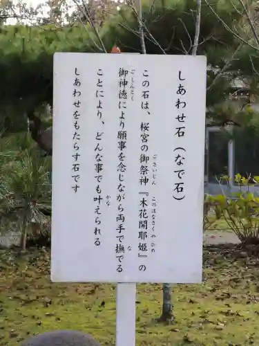 茨城縣護國神社のその他建物